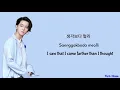 Download Lagu Mino - 겁 (Fear) Feat. Taeyang {Lyrics Han|Rom|Eng}