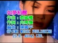 Cass Phang - 彭羚 -《如夢初醒》MV