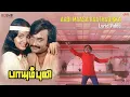 Lagu Aadi Maasa Kaathadikka | Paayum Puli | Rajinikanth | Vaali | Ilaiyaraaja | SP Balasubrahmanyam