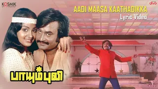 Download Aadi Maasa Kaathadikka | Paayum Puli | Rajinikanth | Vaali | Ilaiyaraaja | SP Balasubrahmanyam MP3