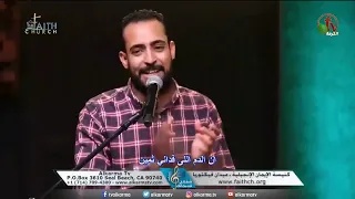 انت هدف اهداف العمر   مدحت رشدي دندنها