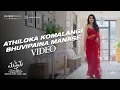 Athiloka Komalangi Bhuvipaina Manase - MANAMEY (Telugu song)