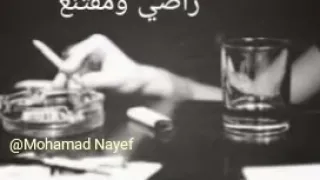 ياس خضر    نار الحب     دندنها