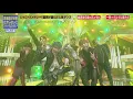 Lagu SixTONES - ファンタスティポ (トラジ・ハイジ) THE MUSIC DAY2021 ジャニーズメドレー