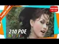 Rita Tila - 210 POE [Official Bandung Music]
