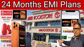 Tamara 24 Months Installment Plans iphone 17 Installment Plans In Jarir Bookstore Tamara Plans