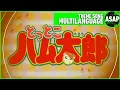 Download Lagu Hamtaro Japanese OP | Multilanguage (Requested)