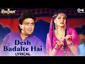 Download Lagu Desh Badalte Hai - Lyrical | Banjaran | Anuradha Paudwal, Mohammed Aziz, Sukhwinder Singh | 90's Hit