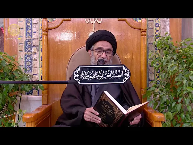 السيد حسين الكربلائي | محاضرات في نهج البلاغة (160)
