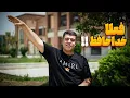 Download Lagu دیگه ویدیو قرار نیست بزارم ؟؟  پایان فعالیتم توی این چنل !!!