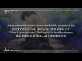 JUJU - やさしさで溢れるように(The First Take ver)【 | Romaji | 中文 | Japanese | English |】Lyric