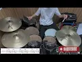 洪嘉豪 Hung Kaho - 親愛的 Drum Cover