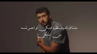 لو كان بإيدي   سفيان أبو أطلال                      دندنها