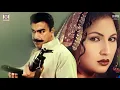 Lagu Door Reh Miran Shah… Ishq Ki Baddua Sab Kuchh Jala Degi !|Mukhra Chan Warga| Punjabi Movie Scene