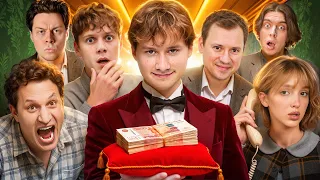 6 Комнат ! Обмани Всех И Забери 1 000 000 ! (Сатир, Гайдулян, Коваль, Генсуха, Дмитриенко, Фрама)