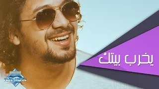                          نبيل   يخرب بيتك دندنها