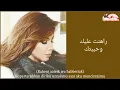 Rahent Aleik - Nancy Ajram [Indonesian Translation] راهنت عليك - نانسي عجرم