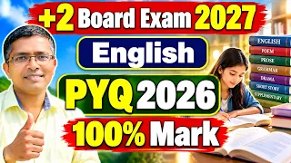 +2 English PYQ 2026 | +2 English CHSE Odisha MCQ by HKSir |CHSE Odisha #mychseclasshksir