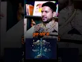 Download Lagu तुला ⚖️ राशि भूलकर भी 2025 में यह काम ना करें! #astrology#numerology#facts #shots #astrokeshavpandit