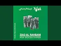 Download Lagu Ana Moush Kafer (2008 Remastered)