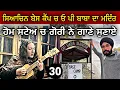 Download Lagu ਸਿਆਚਿਨ ਬੇਸ ਕੈਂਪ 'ਚ ਓ ਪੀ ਬਾਬਾ ਦਾ ਮਦਿੰਰ । ਹੋਮ-ਸਟੇਅ ਗੋਰੀ ਨੇ ਗਾਣੇ ਸੁਣਾਏ । ਦਿਨ-30 । Cycling in Leh Ladakh