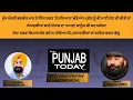 Download Lagu ਮੁੱਖ ਮੰਤਰੀ ਭਗਵੰਤ ਮਾਨ ਨੇ ਇੱਕ ਸ਼ਰਤ ‘ਤੇ ਹਰਿਆਣਾ ਛੱਡੋ ਮੱਧ ਪ੍ਰਦੇਸ਼ ਨੂੰ ਵੀ ਪਾਣੀ ਦੇਣ ਦੀ ਕੀਤੀ ਹਾਂ