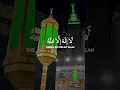 Download Lagu Takbír at-Tashreeq: Allahu Akbar Allahu Akbar la ilaha Illallah || 2023 || HD