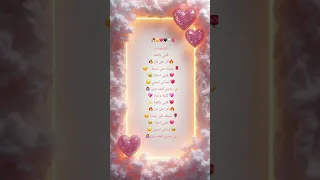 كلمة وصار قلبي بكلمة نار على نار بسمة على بسمة قلبي احتار نساني اسمي مدري كيف وين        ضعو لايك    دندنها