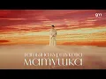 Download Lagu Татьяна Куртукова - Матушка (Официальный клип) Премьера 2024