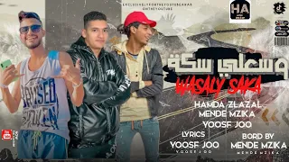 حصري وسعلى سكه داخل حماده عباس مندى يوسف چو توزيع مندى اكسبلور Funny ترند تيك توك 