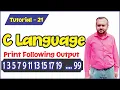 C Program to Print Odd Numbers Between 1 to 1000 Using For Loop Aasim Teaching Zone
