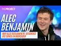 Download Lagu Alec Benjamin: Why Singer Alec Benjamin Re-Recorded Some Of His Songs In Mandarin