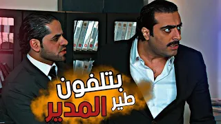 لما رفض يوقعله المعامله قام مسعود راح وكبسه بأرضه وطيره من المديرية 