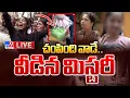 Download Lagu చంపింది వాడే.. వీడిన మిస్టరీ Live | Kukatpally Sahasra Mystery Case - TV9