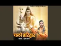 Download Lagu Chalo Haridwar