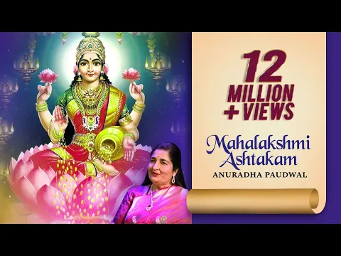 Download MP3 Mahalakshmi Ashtakam | Anuradha Paudwal Bhakti Songs | Mahalakshmi Mantra
