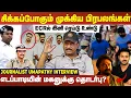 Download Lagu நடிகர்கள் வீட்டில் நடக்கும் இரவு பார்ட்டிகள்,செழிப்பாக இருக்கும் சனிக்கிழமை ECR | Umapathy Interview