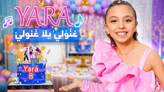 كليب أغنية يارا غن ولي يلا غن ولي                                                       دندنها