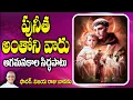 Lagu పునీత అంతోనిగారు ఆగమనకాలం #stanthony #advent #adventcalendar #anthonyjoshua 