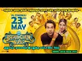 Download Lagu எத்தனை முறை தூங்கி எழுந்தாலும் நாளை என்ற நாளே வராது இவனுக்கு Hindi movies in mr tamilan voice over