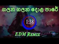 🎧 Galana Galana Dola Paare | ගලන ගලන දොළ පාරේ | Sinhala Remix Song | Emotional EDM Mix 2025