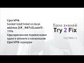 OpenVPN Socket bind failed on local address AF - INET6 undef 1194