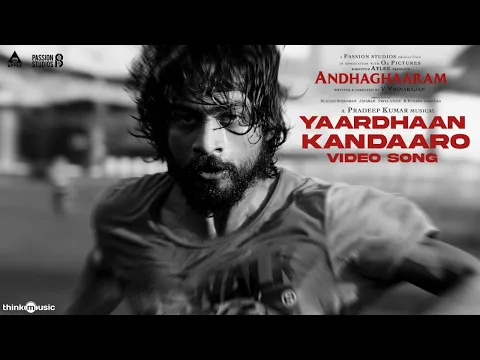 Yaardhaan Kandaaro - YouTube