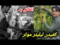 Download Lagu سفر جنجالی ما به شمالی/ باغ و تاک های انگور/تبریکی نامزدی