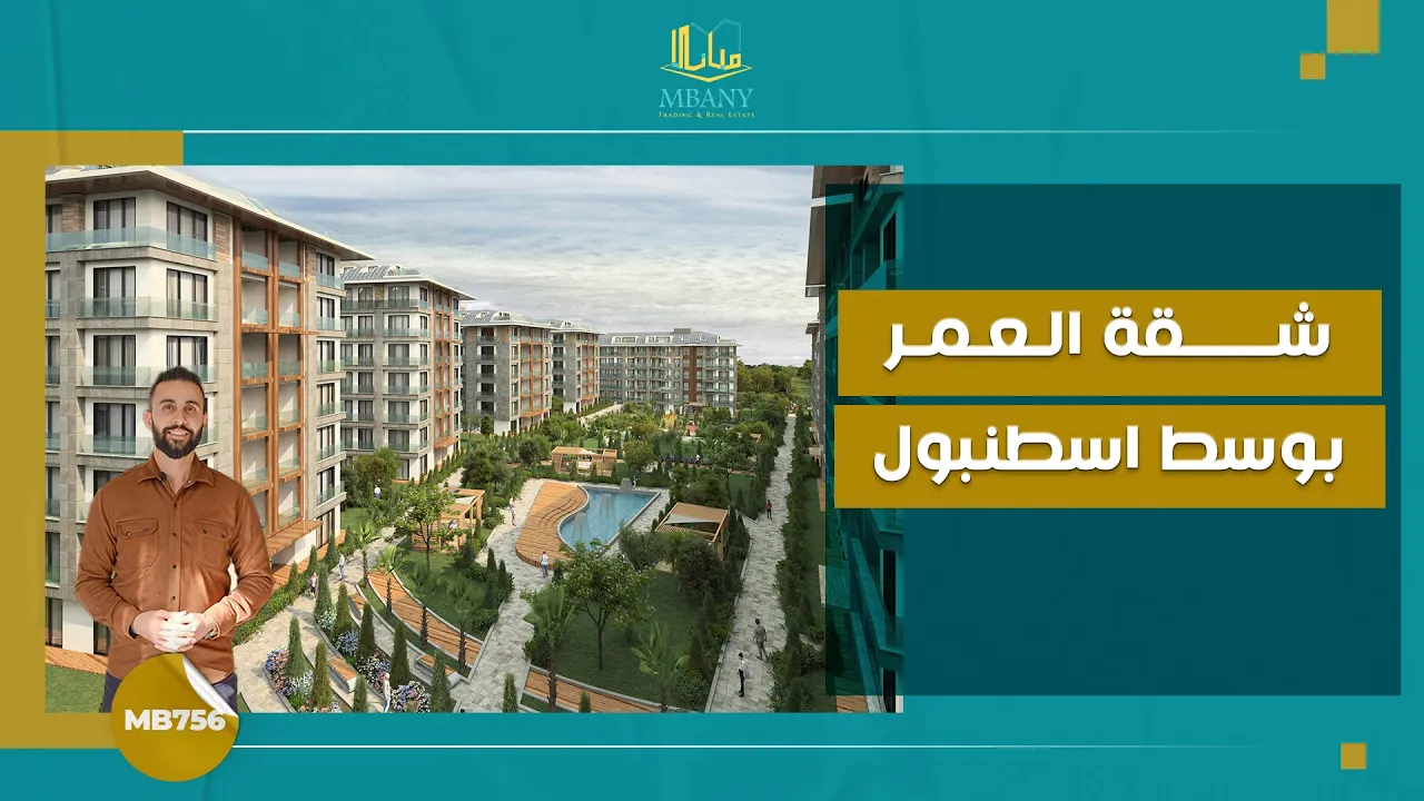 Alya Konutları Merkezefendi