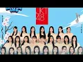 Download Lagu JKT48 - Seventeen live at Motion Ime Festival (MIF) 2024 