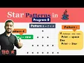 Star Pattern Program in Java - 8 Coding Wallah