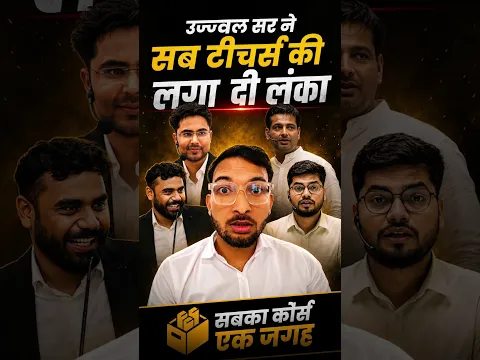 SSC की पूरी तैयारी Almost FREE में 🔥 | All SSC Courses in One Place