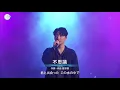 FNS歌謡祭2021 不思議　星野源