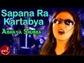 Sapana Ra Kartabya - Abhaya \u0026 The Steam Injuns | Nepali Song